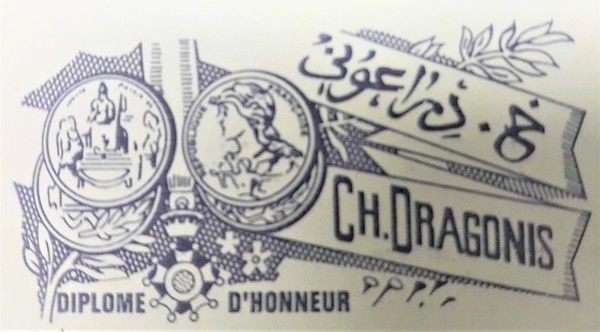 Ottoman: tradizione nella realizzazione di cartine